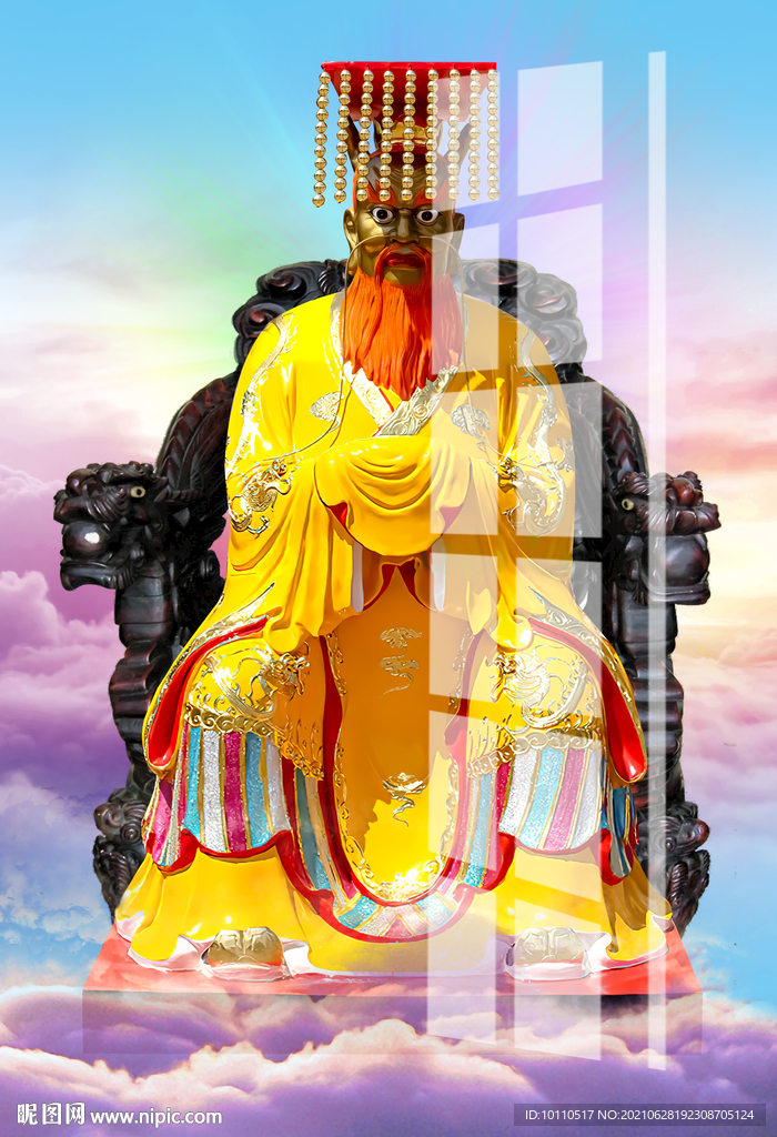 龍王 