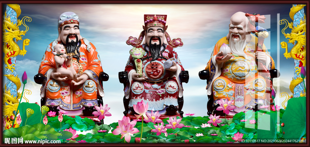 福祿壽  