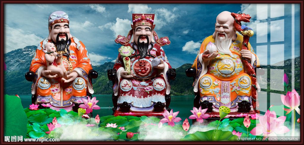 福祿壽 