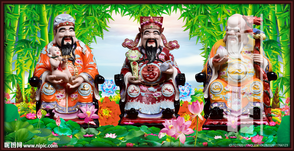 福祿壽 