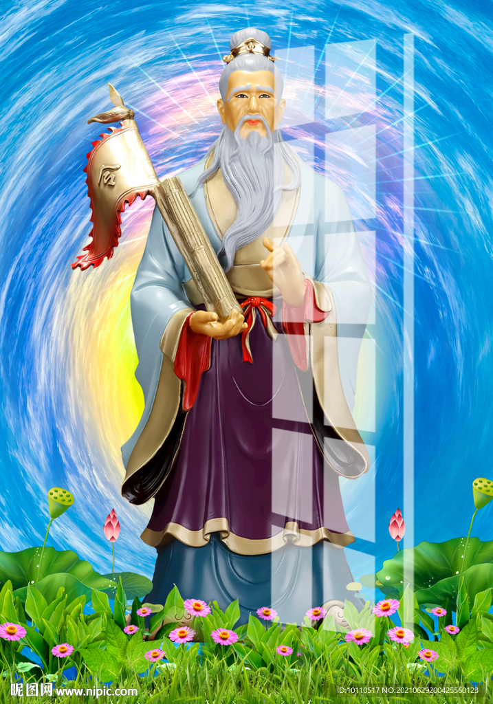姜子牙 