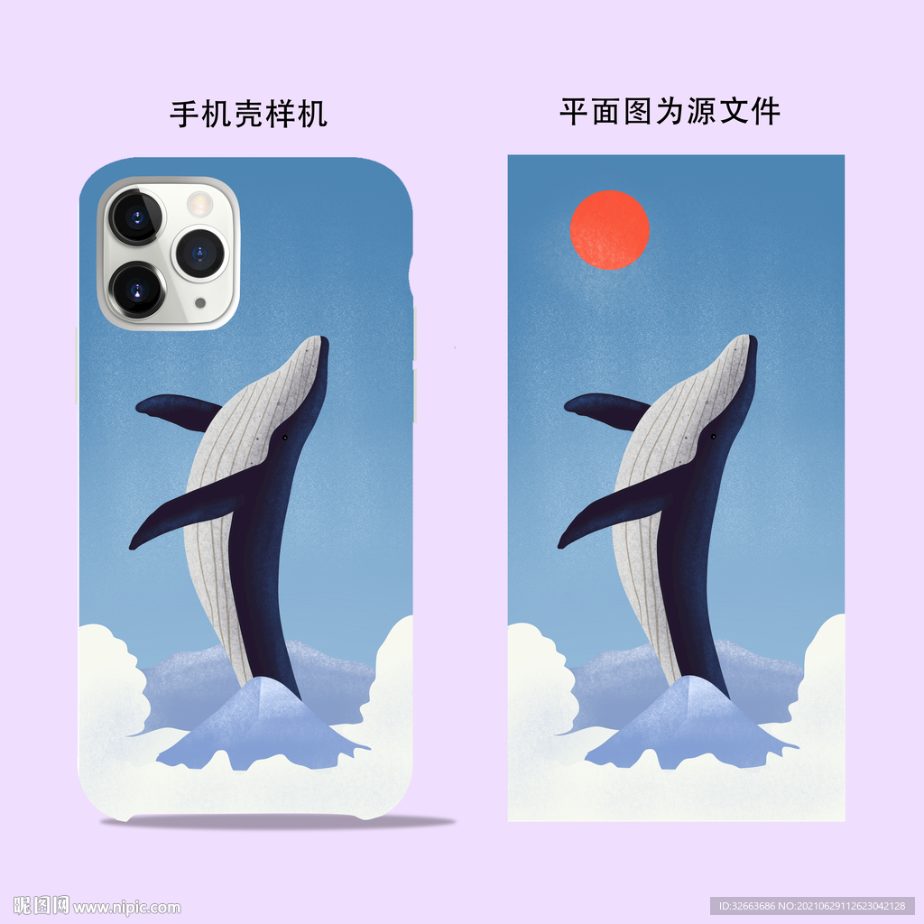 鲸鱼手绘手机壳