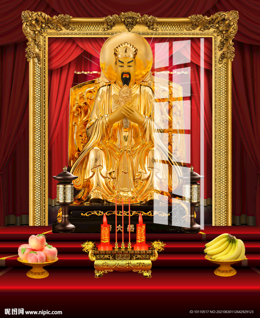 東岳大帝 
