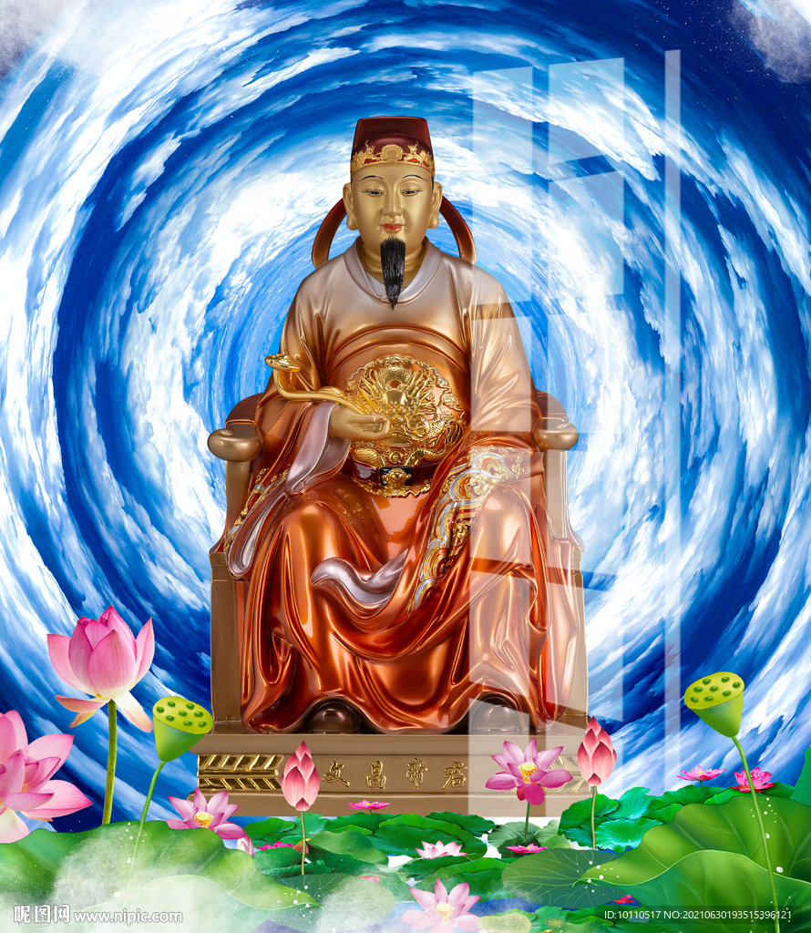 文曲星君 