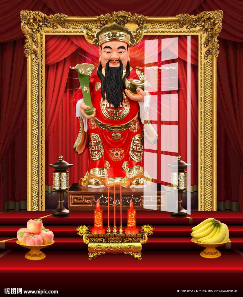 財(cái)神 