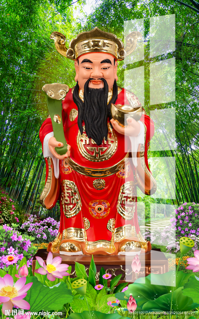 財(cái)神 