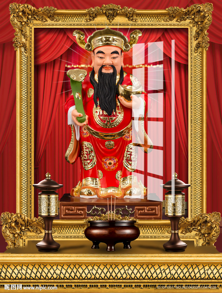 財(cái)神 