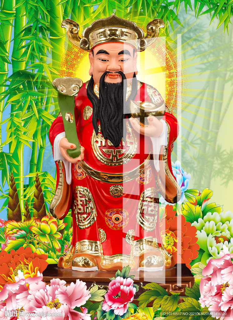財(cái)神 