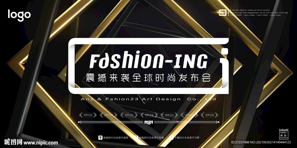 黑金相框背景墻