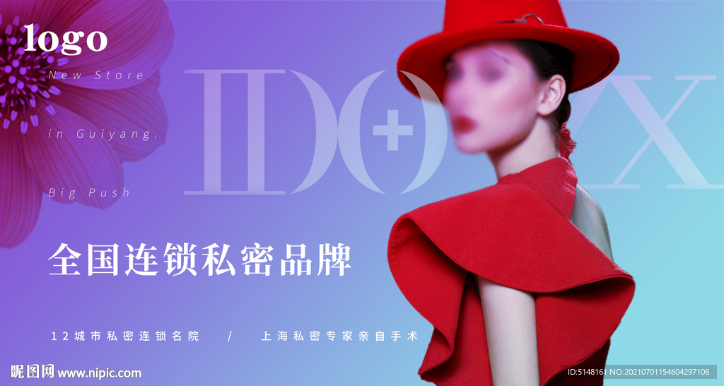 帶帽子的紅衣女人背景