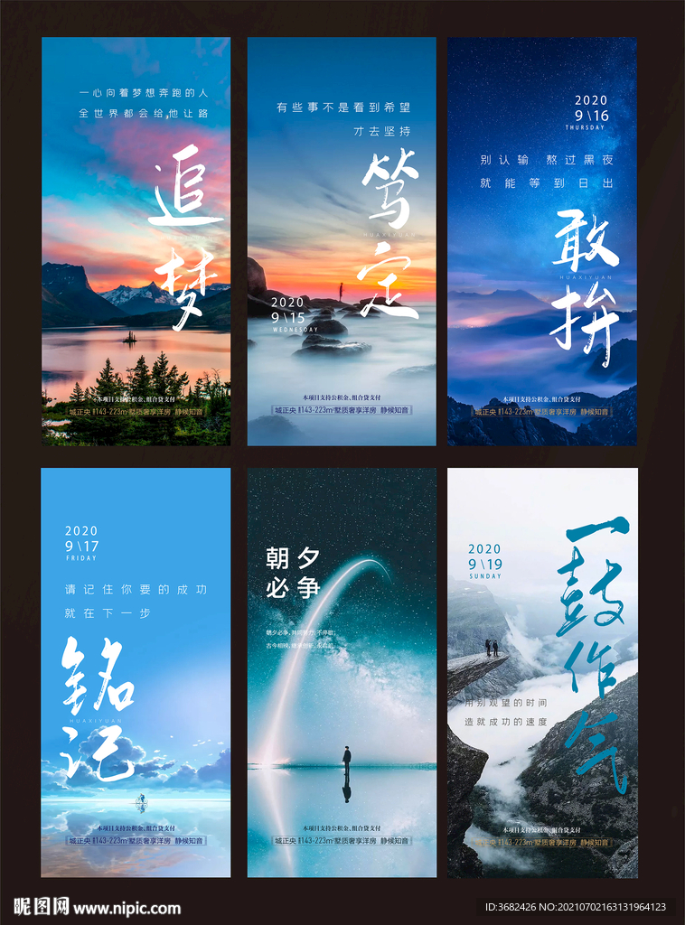 心靈雞湯類