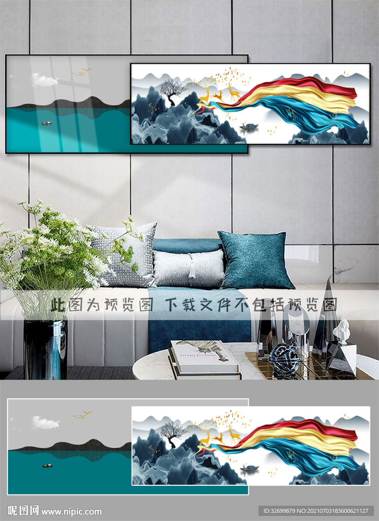 輕奢疊加裝飾畫