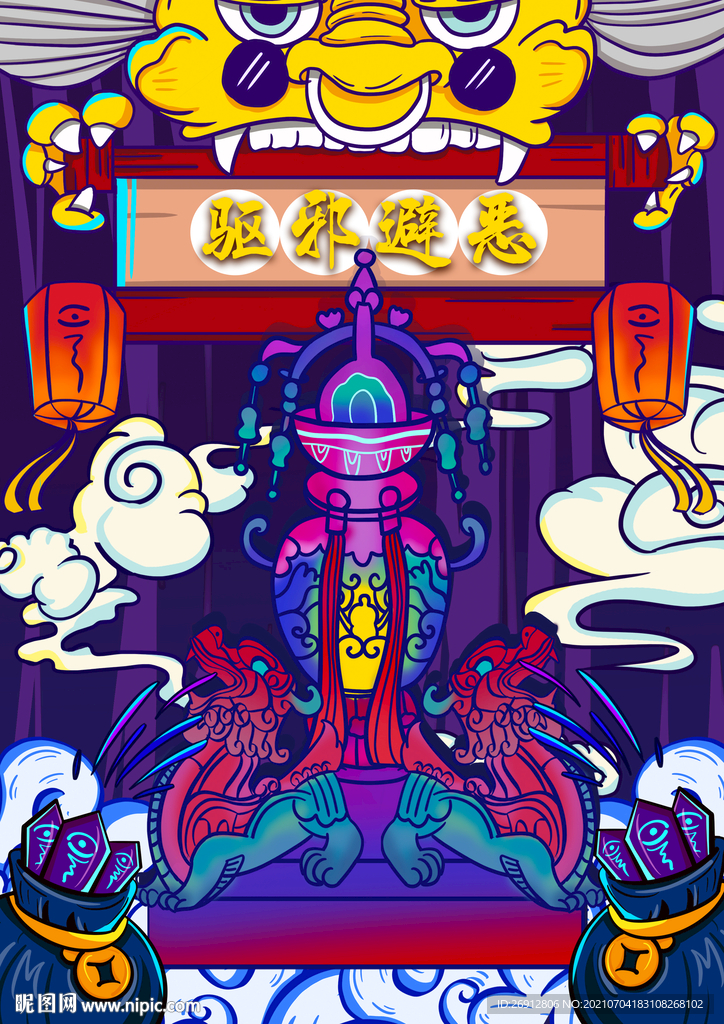 宮燈國潮風插畫設計寓意驅邪避惡