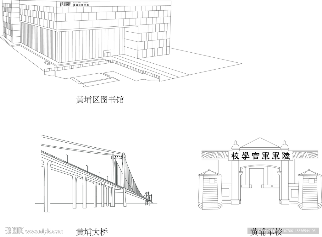 廣州建筑