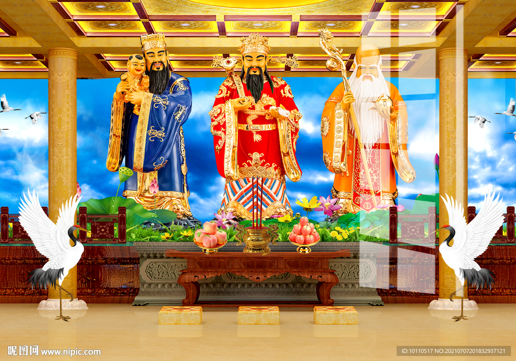 福祿壽 