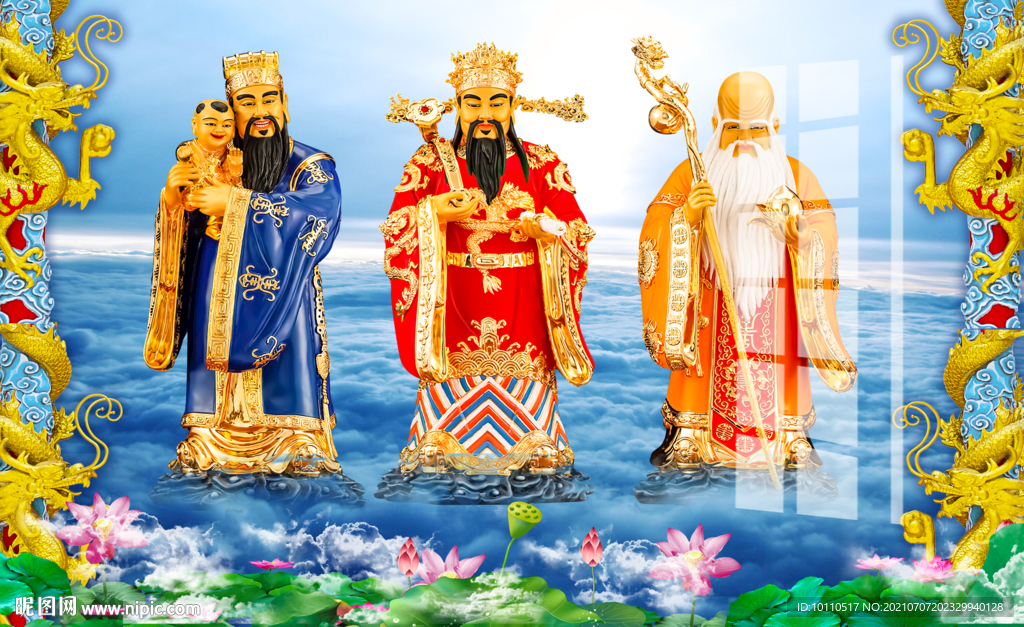 福祿壽 