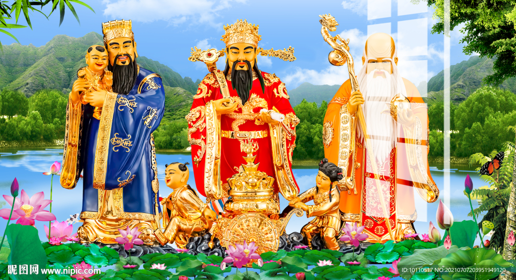福祿壽 