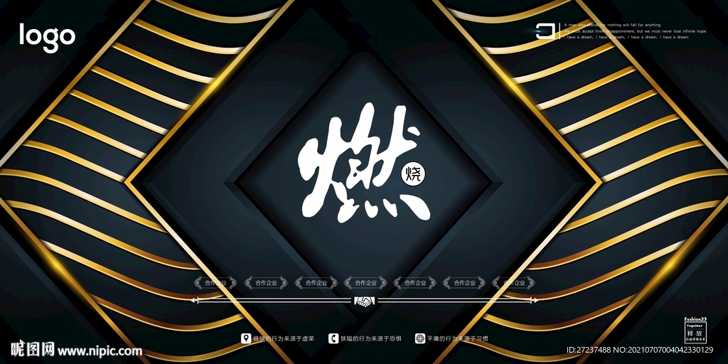 回形黑金背景墻