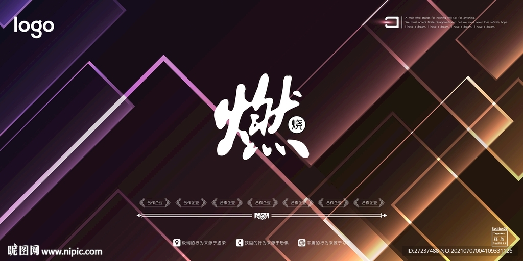 玻璃背景墻