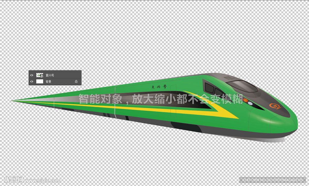 綠色復(fù)興號高鐵動車