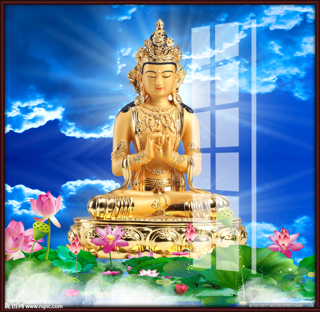 大日如來(lái) 