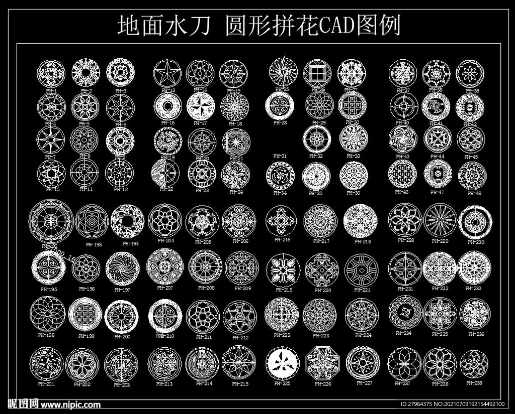 地面水刀 圓形拼花CAD圖例