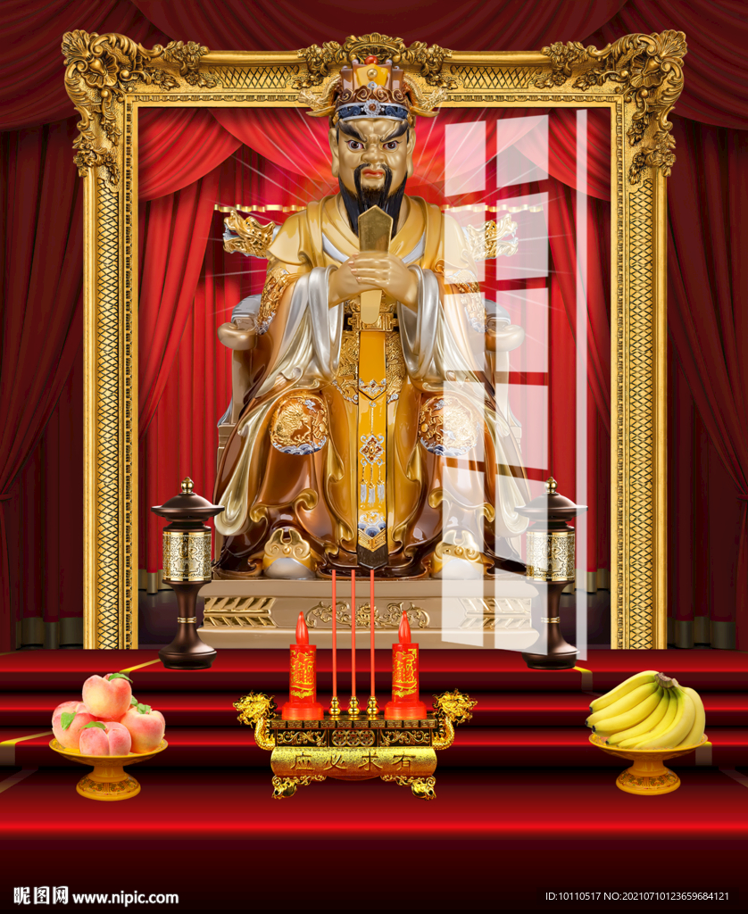 龍王 