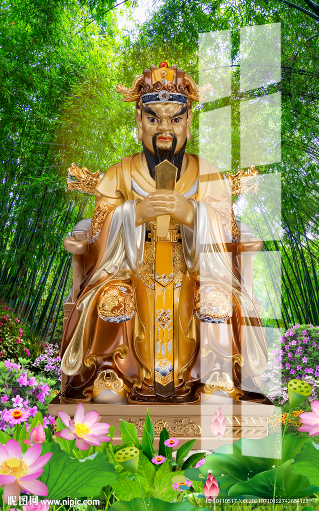 龍王 