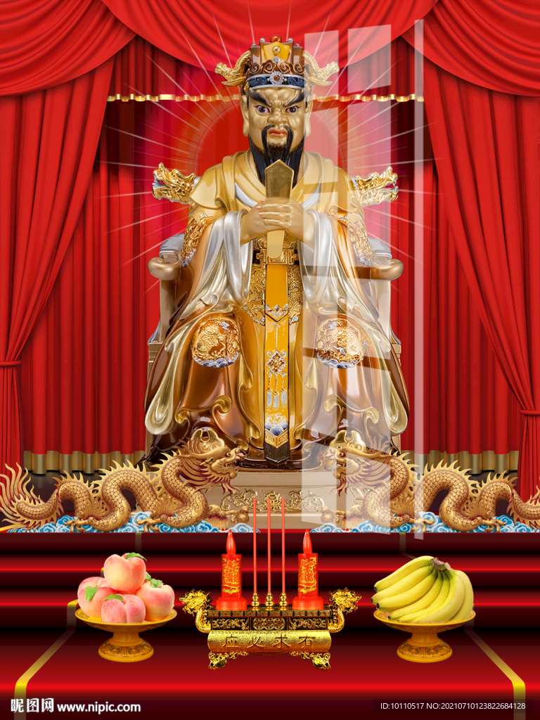 龍王 