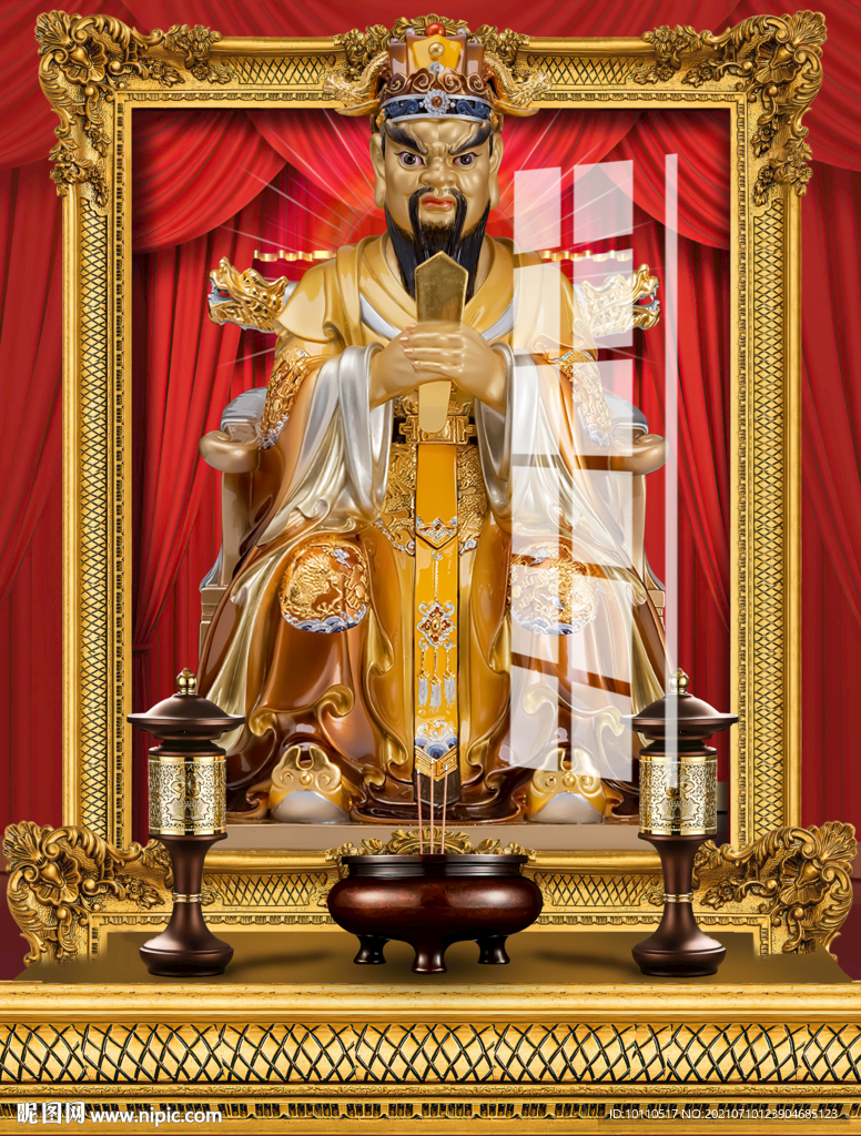 龍王 