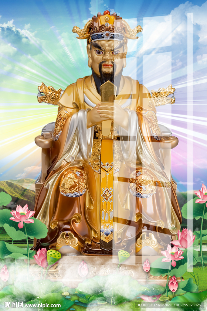 龍王 