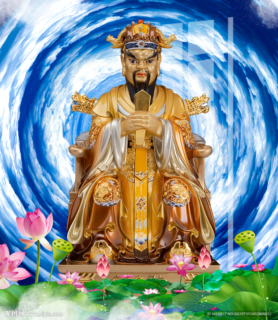 龍王 
