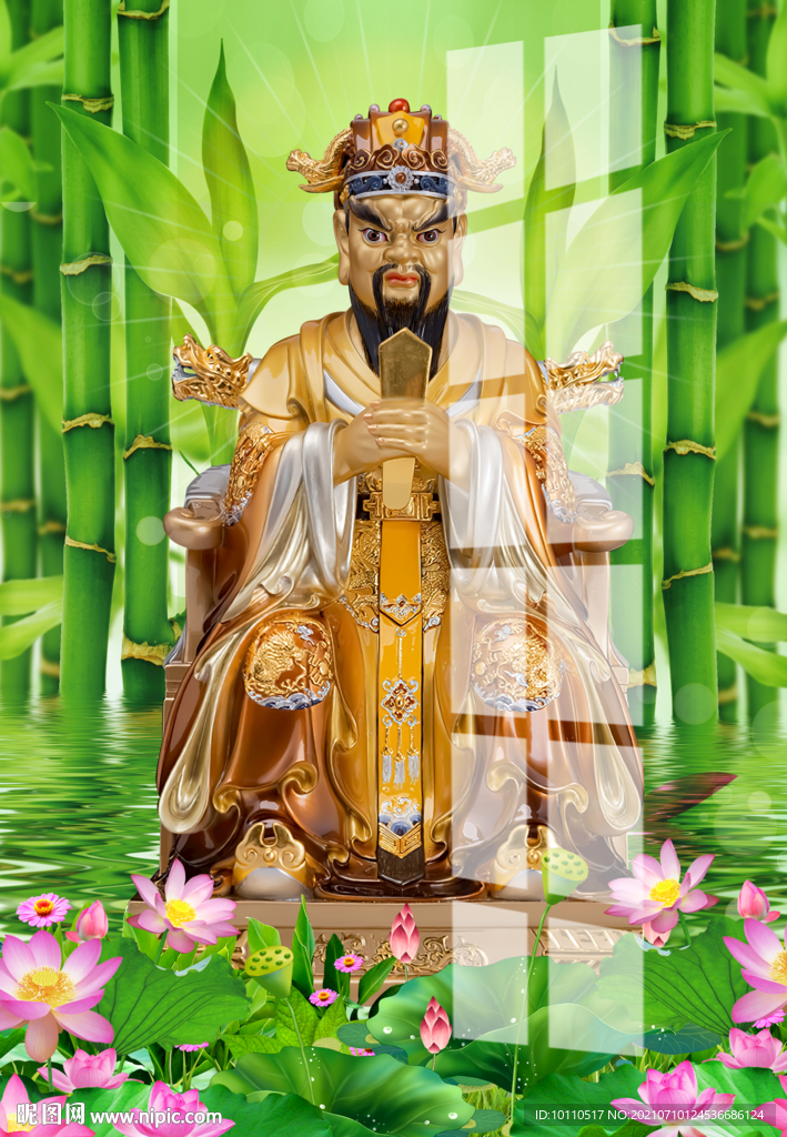龍王 