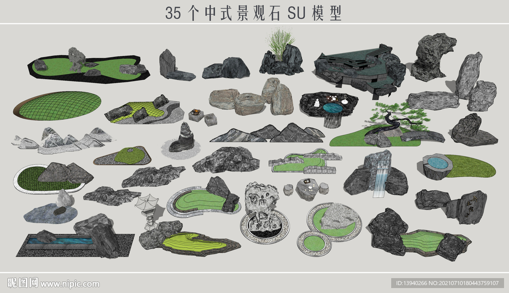 園林置石小景