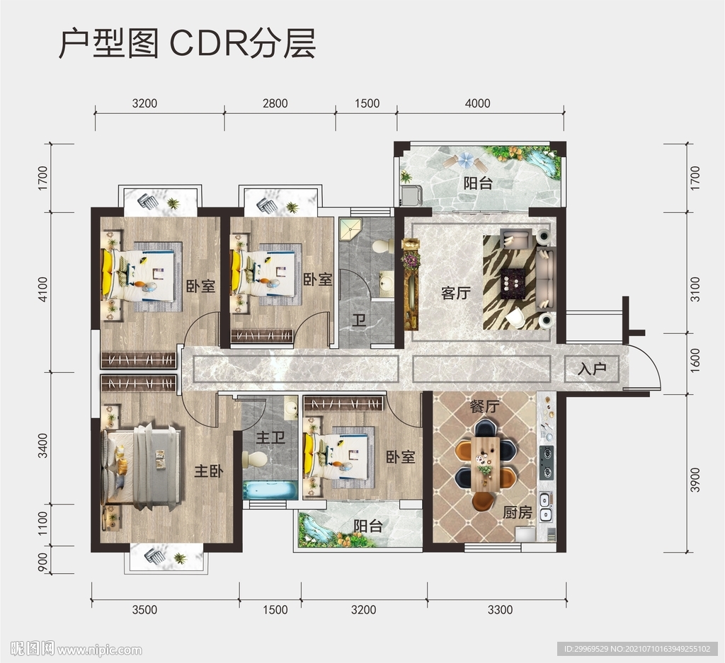 戶型