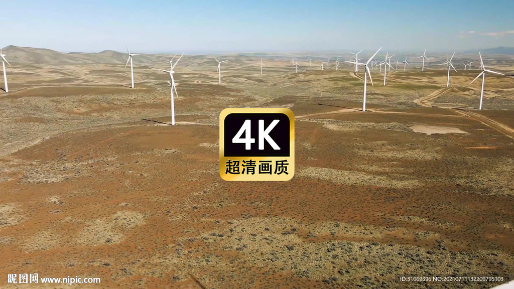 短视频素材航拍高原上风力发电机