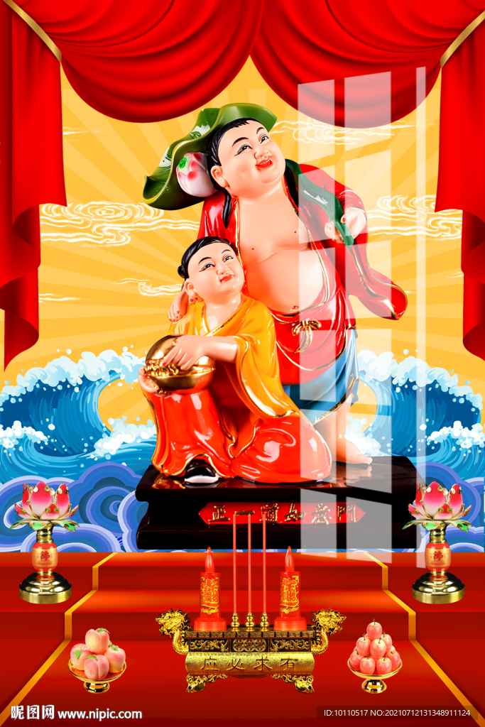和合二仙 