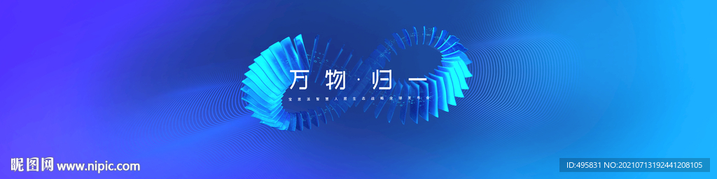 新品發(fā)布會