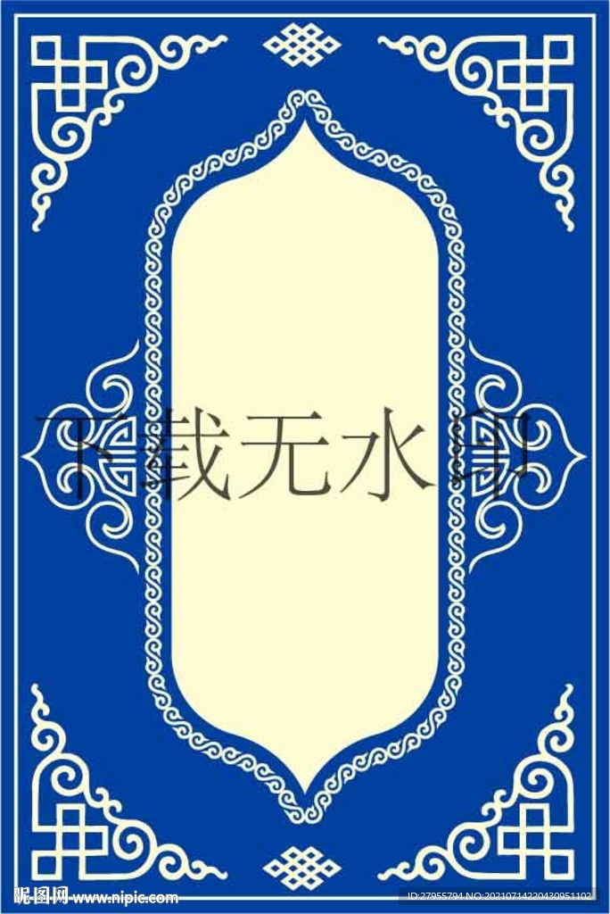 蒙古族展板矢量