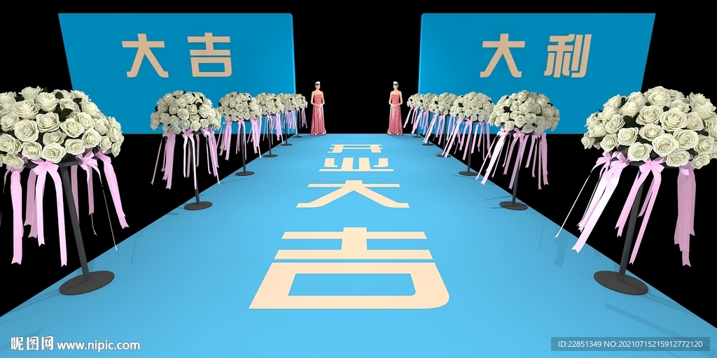 開業花籃