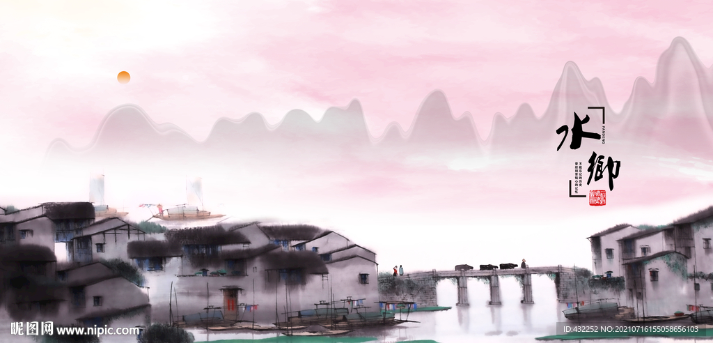水鄉(xiāng)