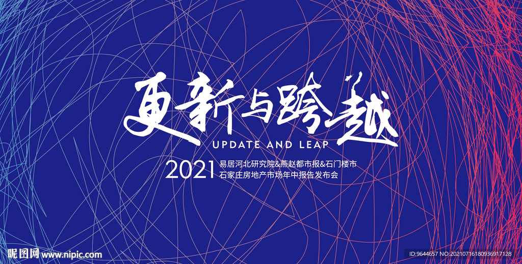 極簡 撞色主視覺 主KV
