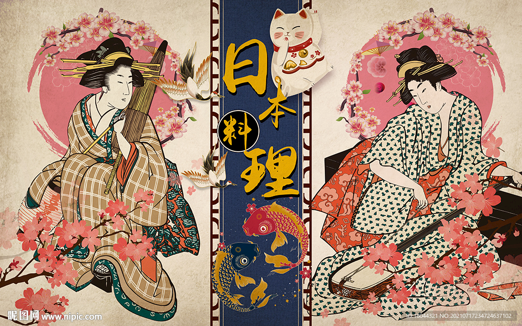和風(fēng)日本料理美女工裝背景墻