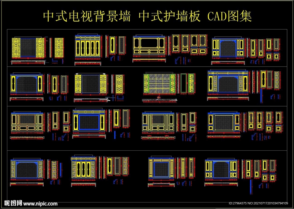 中式電視背景墻護(hù)墻板CAD