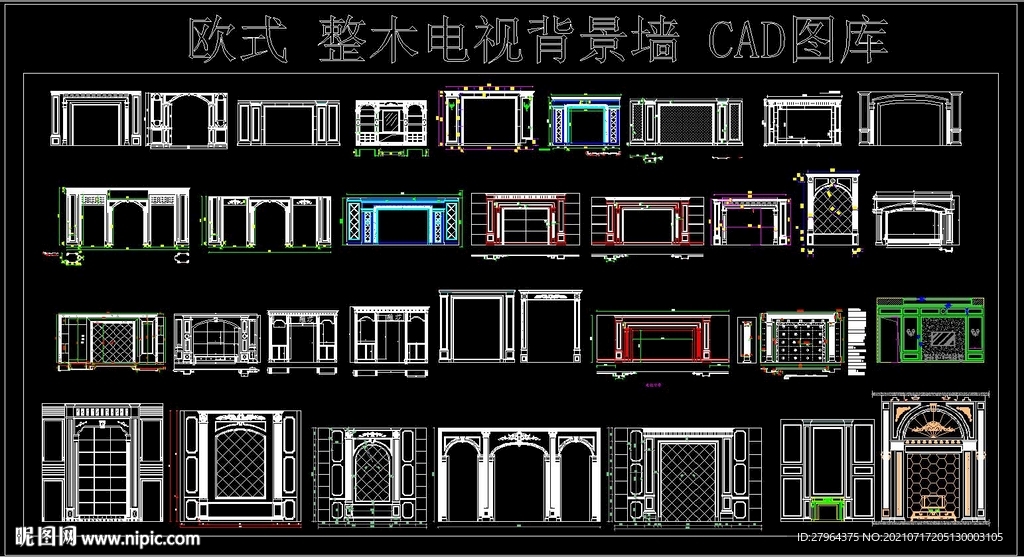 歐式 整木電視背景墻 CAD圖