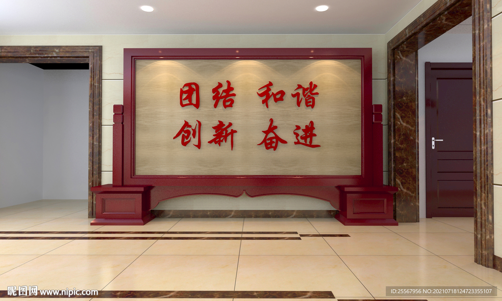 中式屏風(fēng)