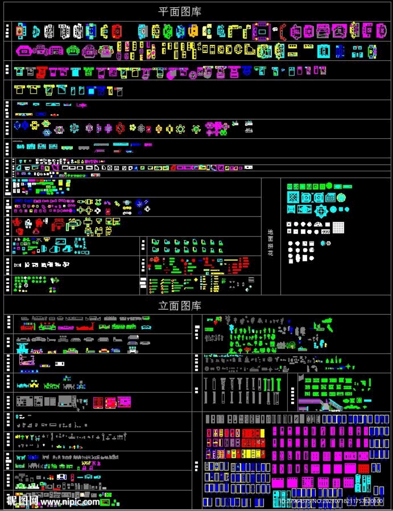 CAD 平立面图库