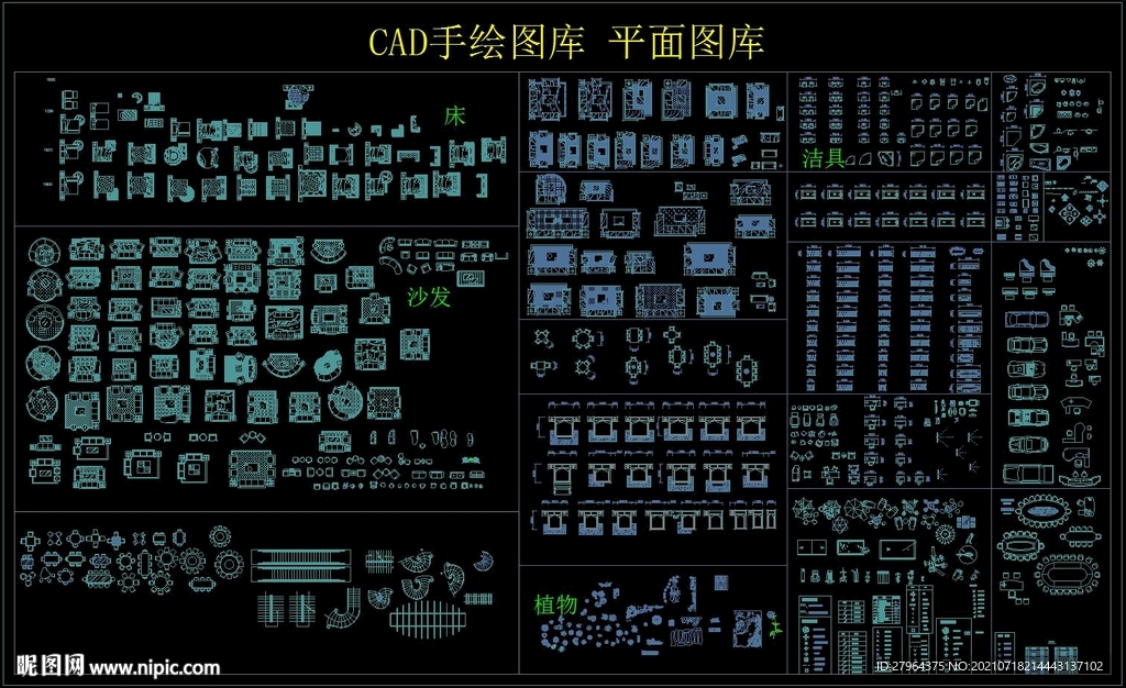 CAD手繪圖庫(kù) 平面圖庫(kù)