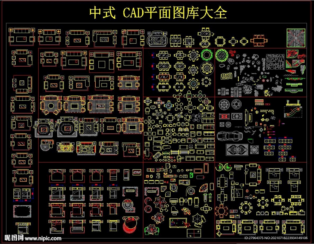 中式 CAD平面圖庫大全