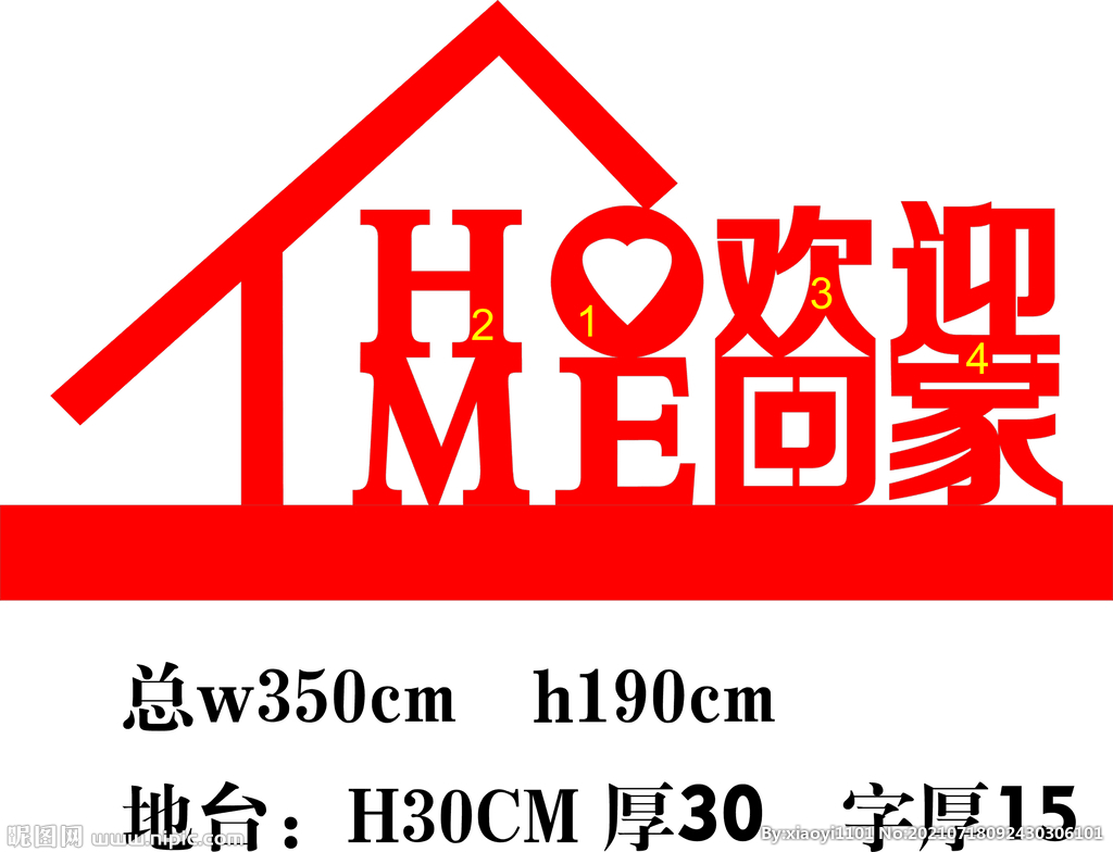 地產(chǎn)   歡迎回家